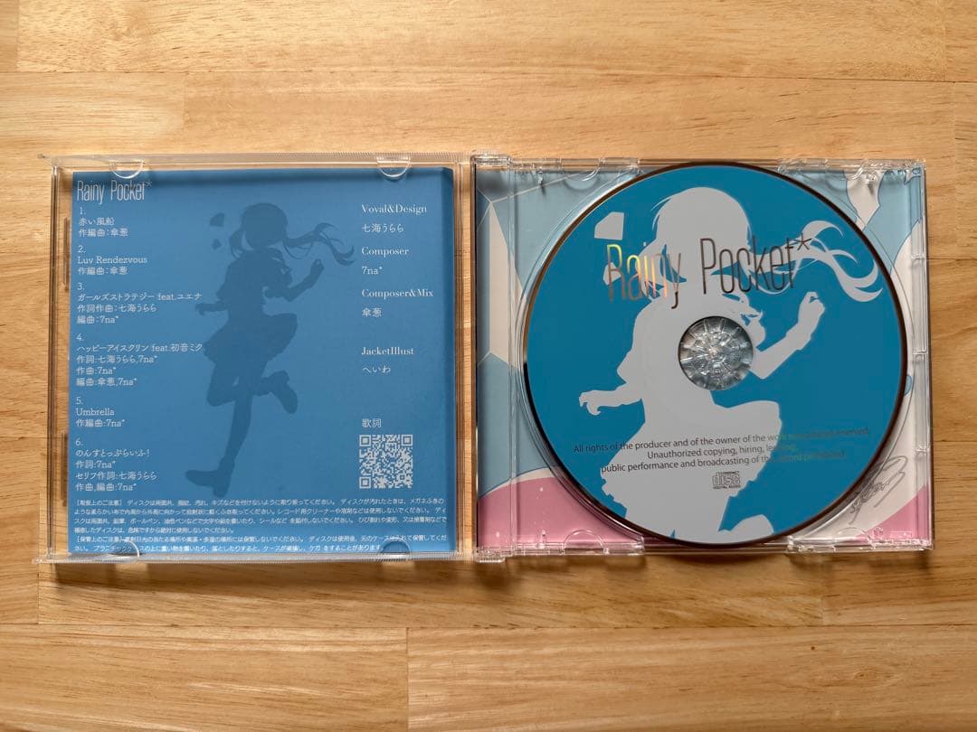 Rainy Pocket / 七海うらら 同人cd