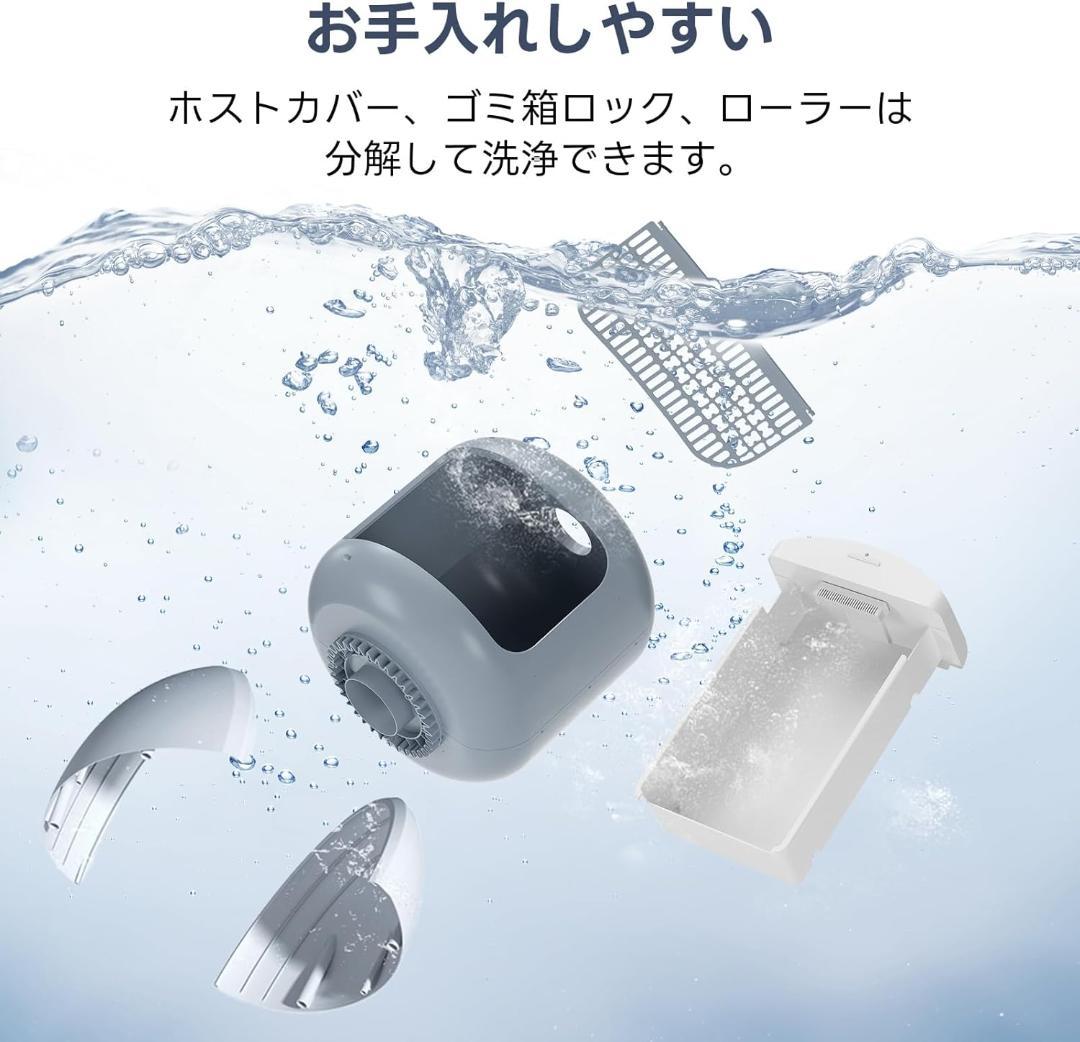 全自動猫トイレ 65L大容量 消臭機能飛散防止 スマホ遠隔管理