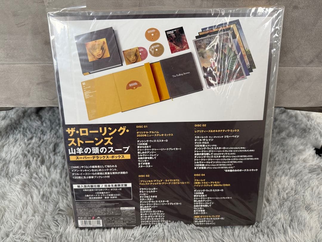 未開封品ザ・ローリング・ストーンズ　山羊の頭のスープ　スーパーデラックスボックス