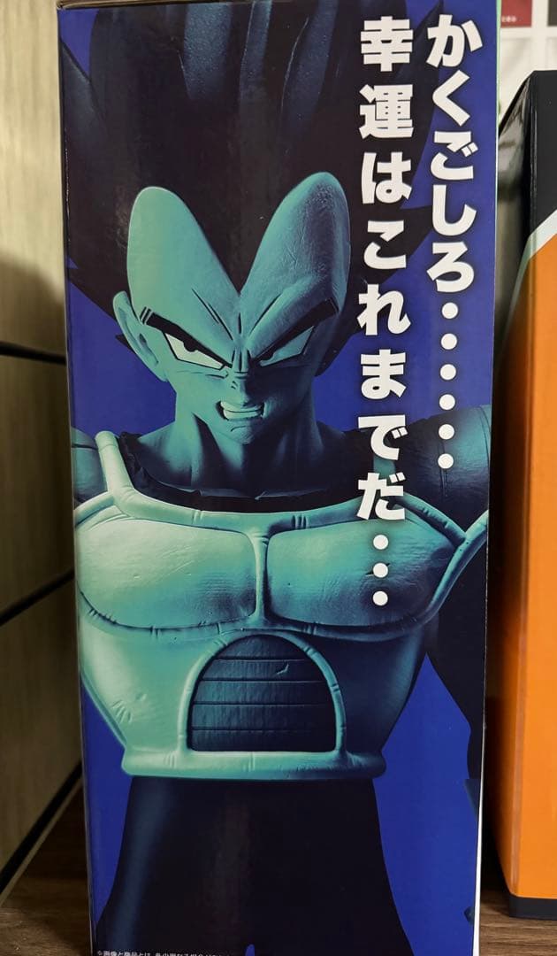 【美品】ドラゴンボール一番くじ　ベジータ　フィギュアD賞VSオムニバスCROSS
