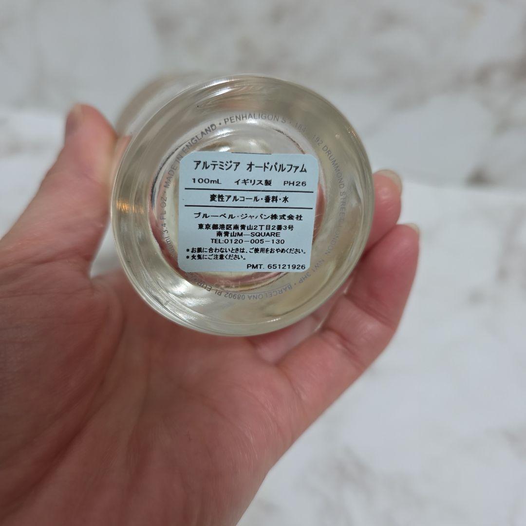 Penhaligon's アルテミシア 100ml ボトル