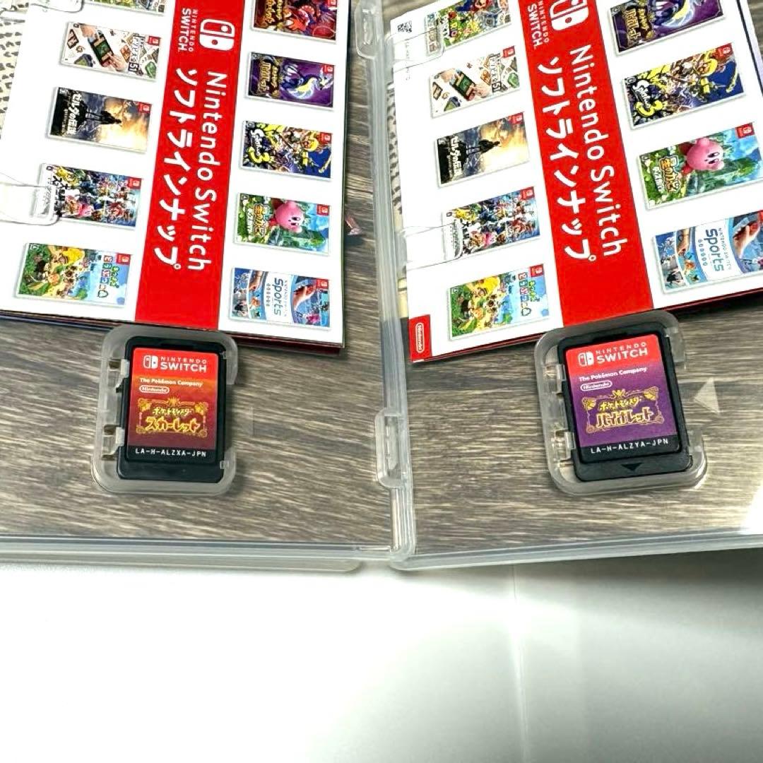 ポケットモンスター スカーレット バイオレット 2本セット バラ売り不可