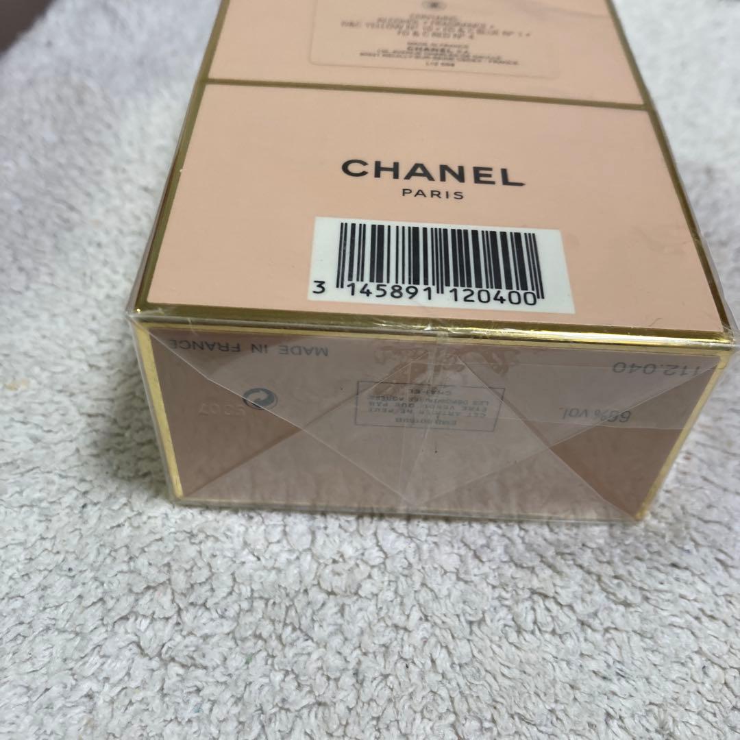 CHANEL アリュール　パルファム 30ml