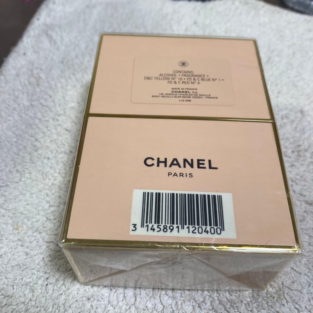 CHANEL アリュール　パルファム 30ml