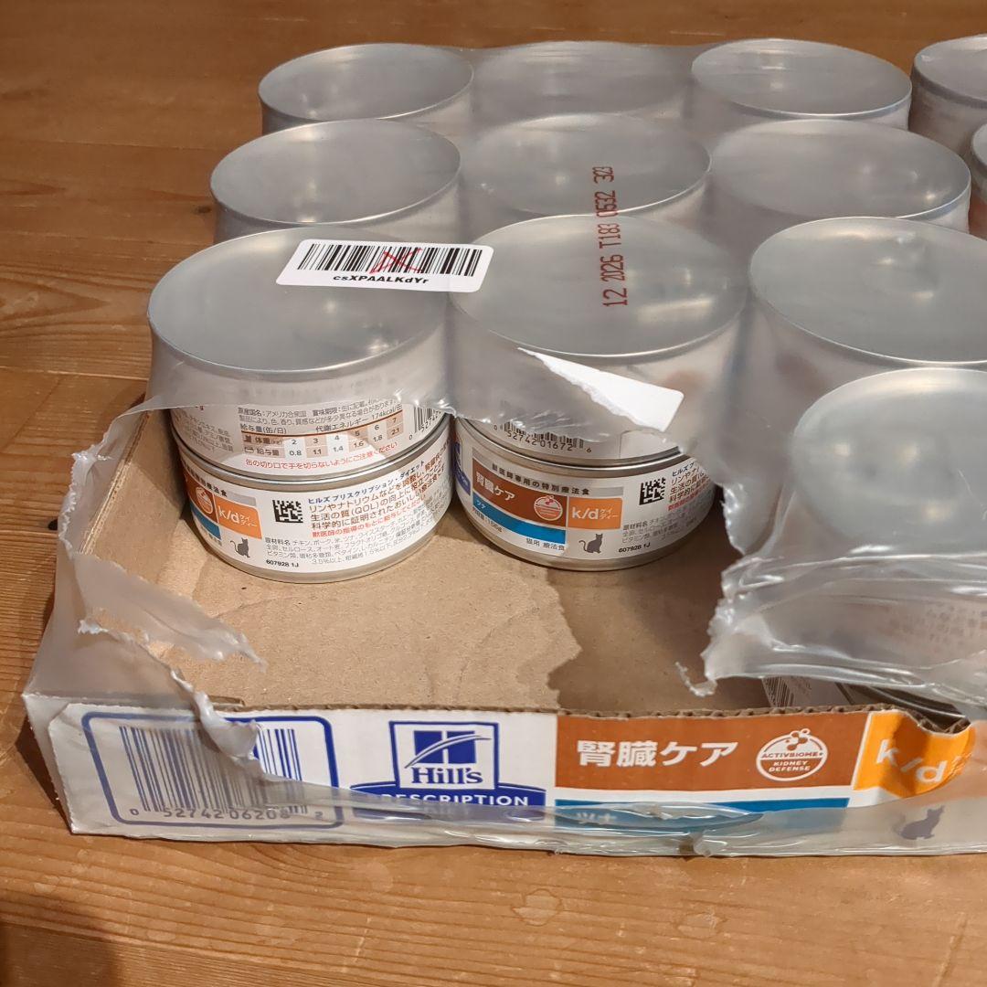 ヒルズ 腎臓ケア k/d 特別療法食 ツナ 156g 44缶