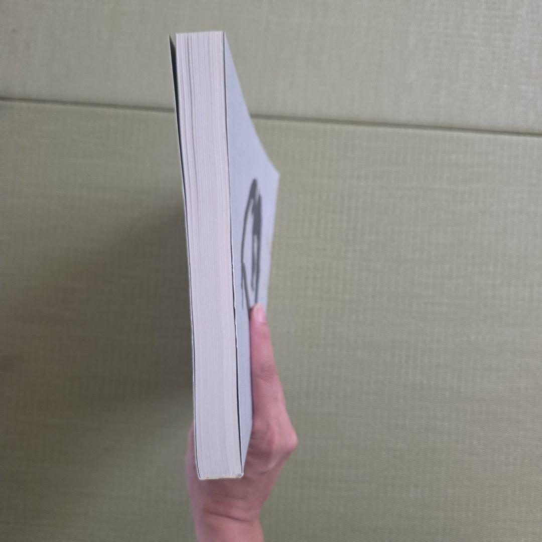 青山青雨の書道本