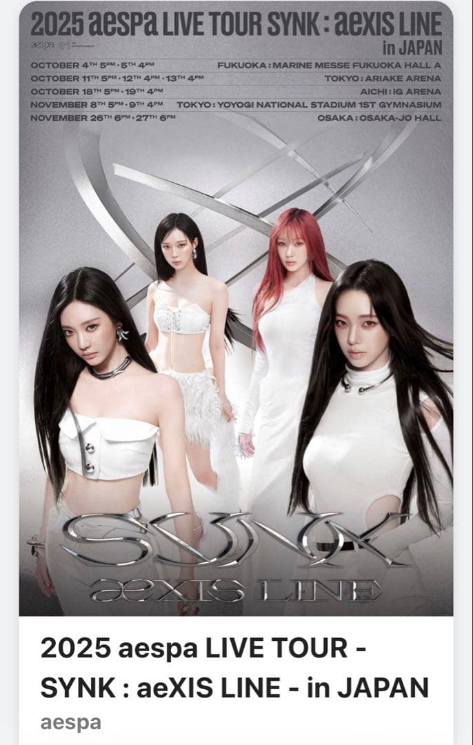専用 aespa LIVE TOUR - SYNK : aeXIS LINE