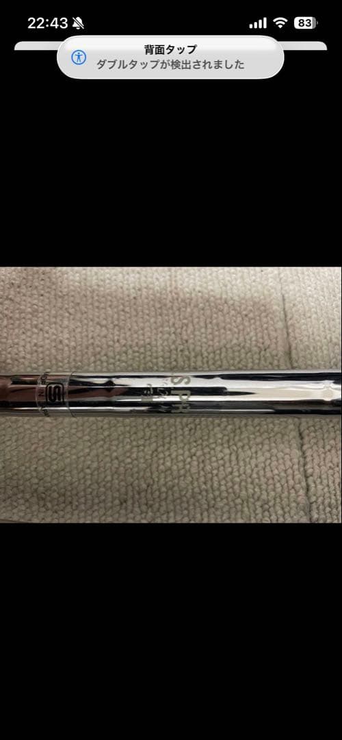 BURNER PLUS（9.8.7.6.5.4.A.P）