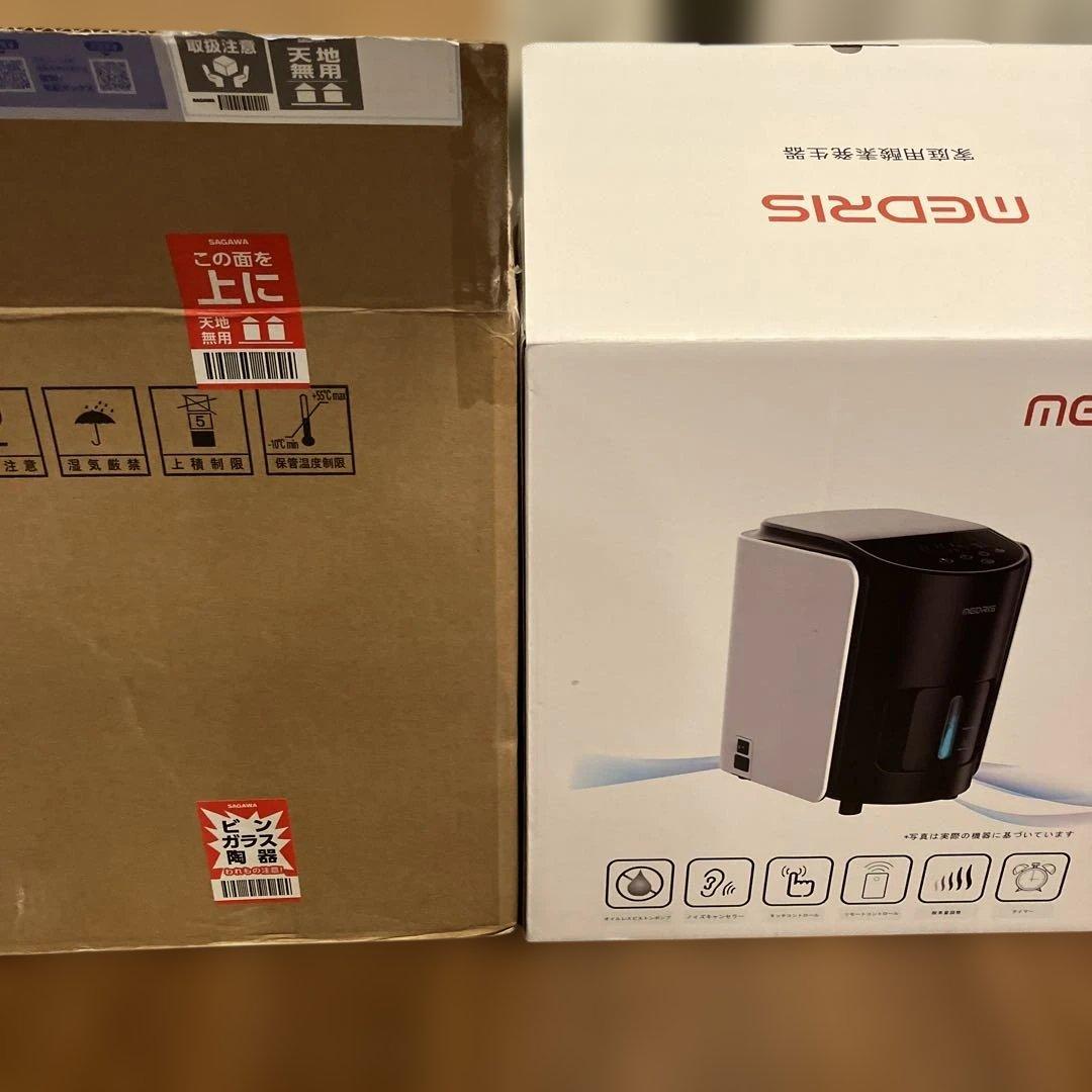 酸素発生器　家庭用　日本語パネル　株式会社IKOU販売店