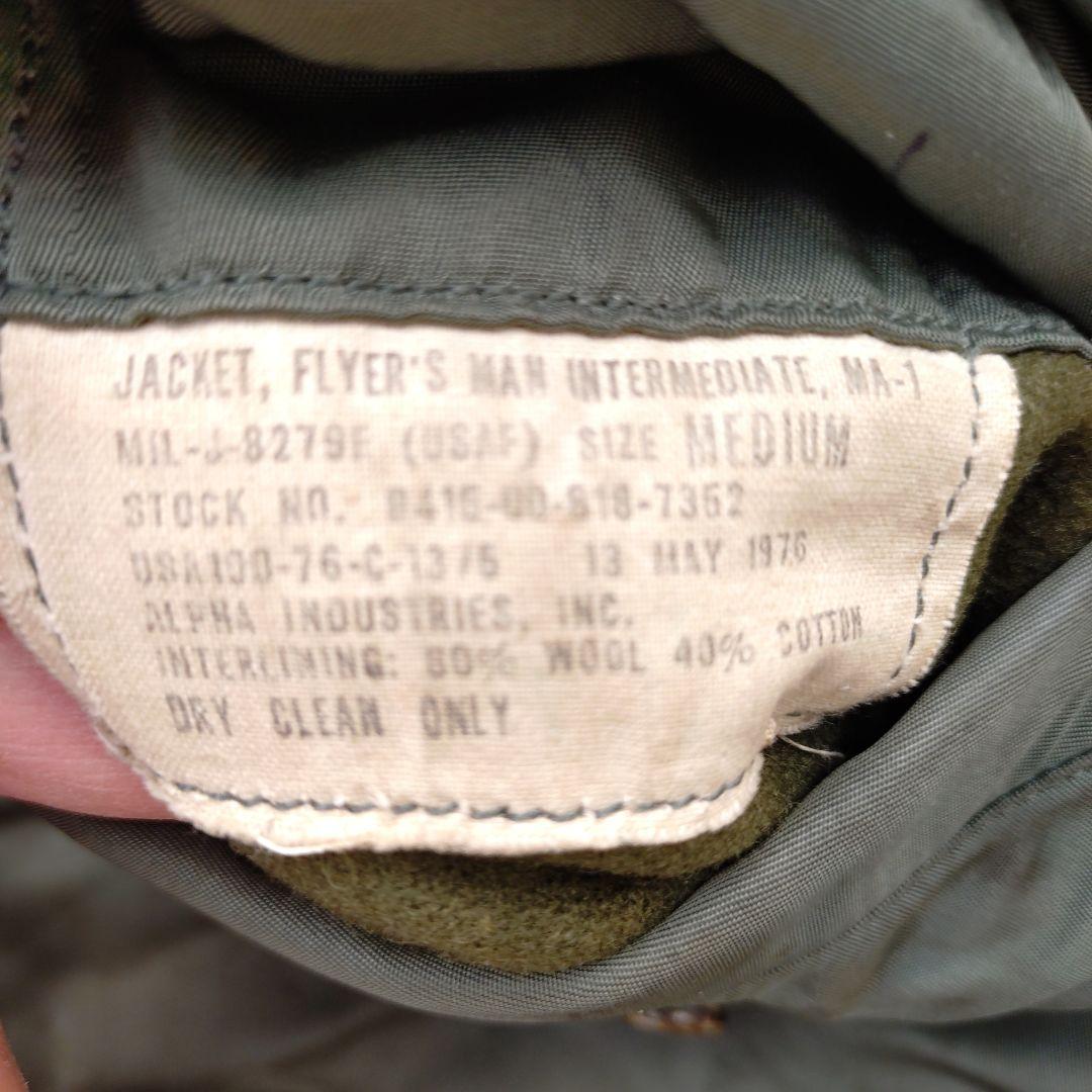 ル*ン様 MA-1 フライトジャケット オリーブグリーン