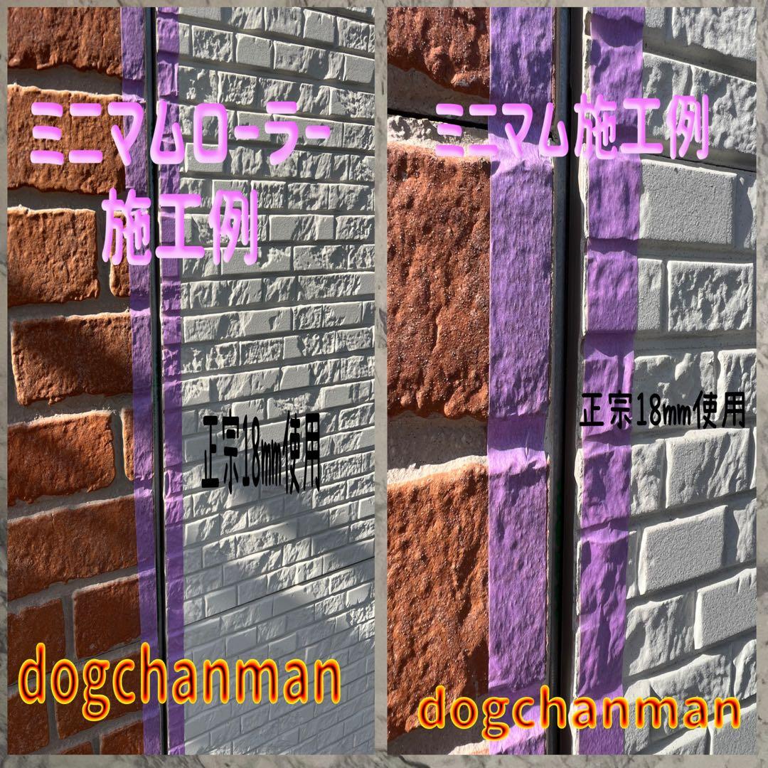 Aタイプ2本　ミニマム2本　黒　マスキングローラー　塗装　防水　コーキング