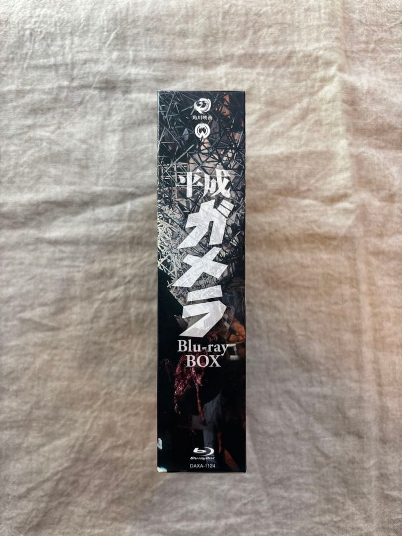 お値下げ‼️平成ガメラ Blu-ray BOX帯付き　初回限定3Dシート仕様　美品