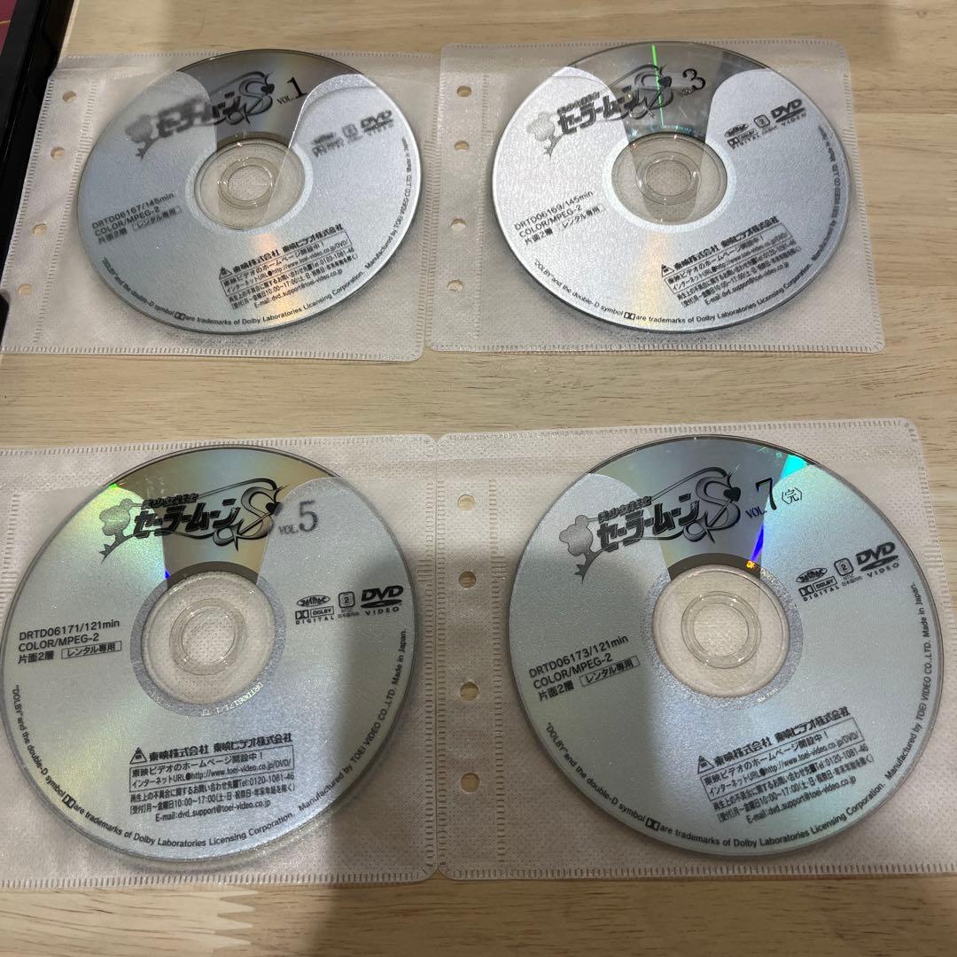 セーラームーンS DVD 1-7完結　レンタルアップ品
