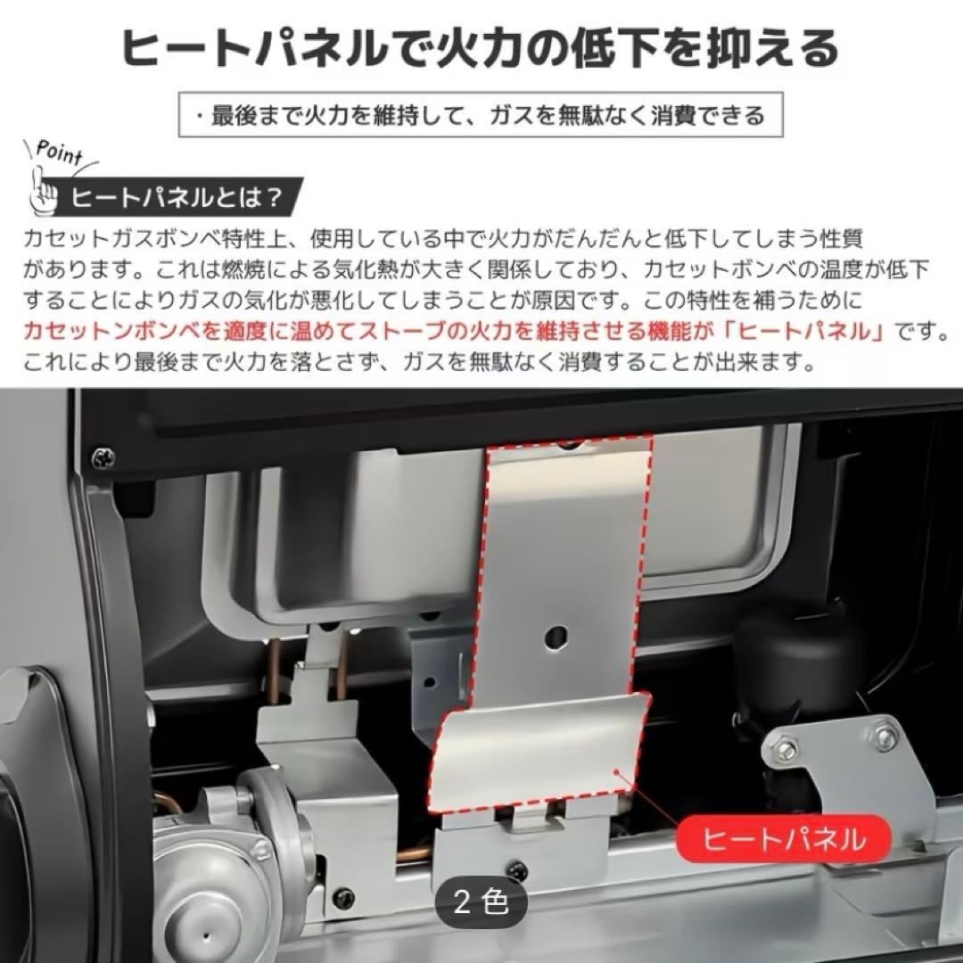 【PSLPG】家庭安全規格を満たすポータブルガスストーブ&ヒーター！電気不要です