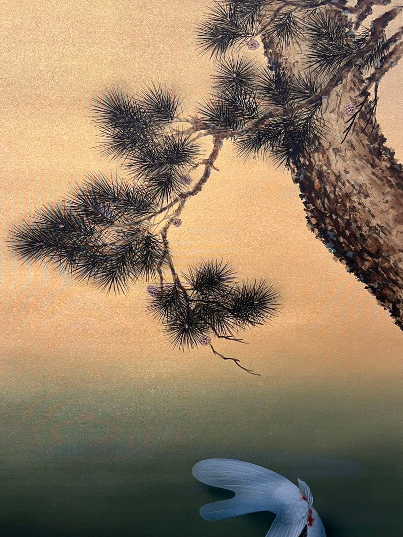 国井幸雪『遊鯉』 肉筆 共箱 日本画 掛け軸 掛軸 金泥 絵画 茶掛 錦鯉 こい