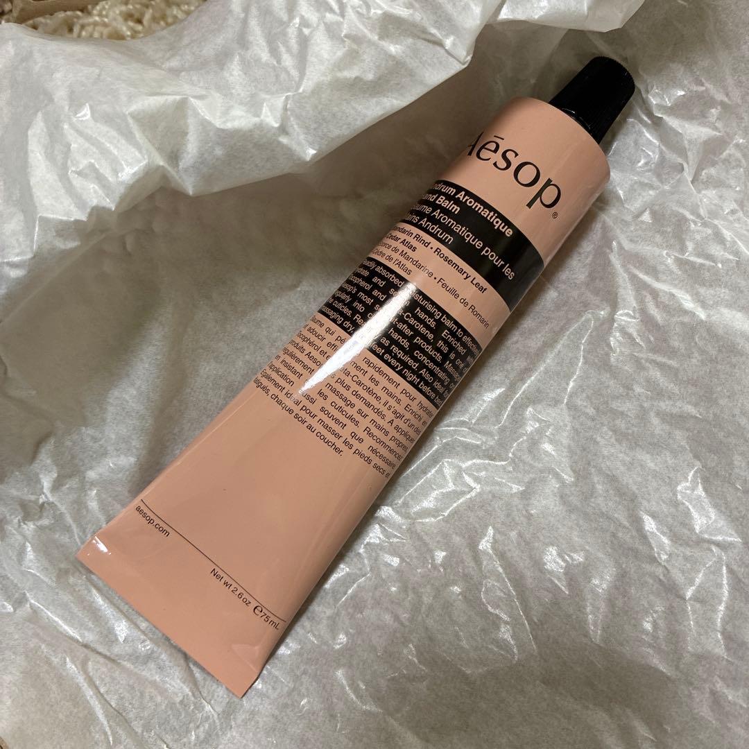 Aesop アンドラム ハンドバーム　ハンドウォッシュ ギフトセット
