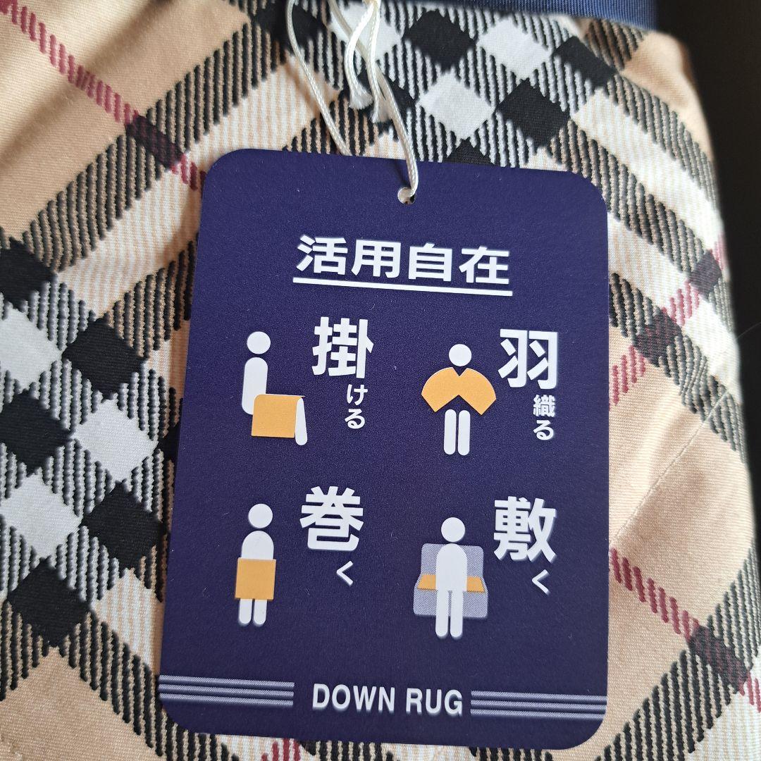 BURBERRY ダウンラグ 150x70cm