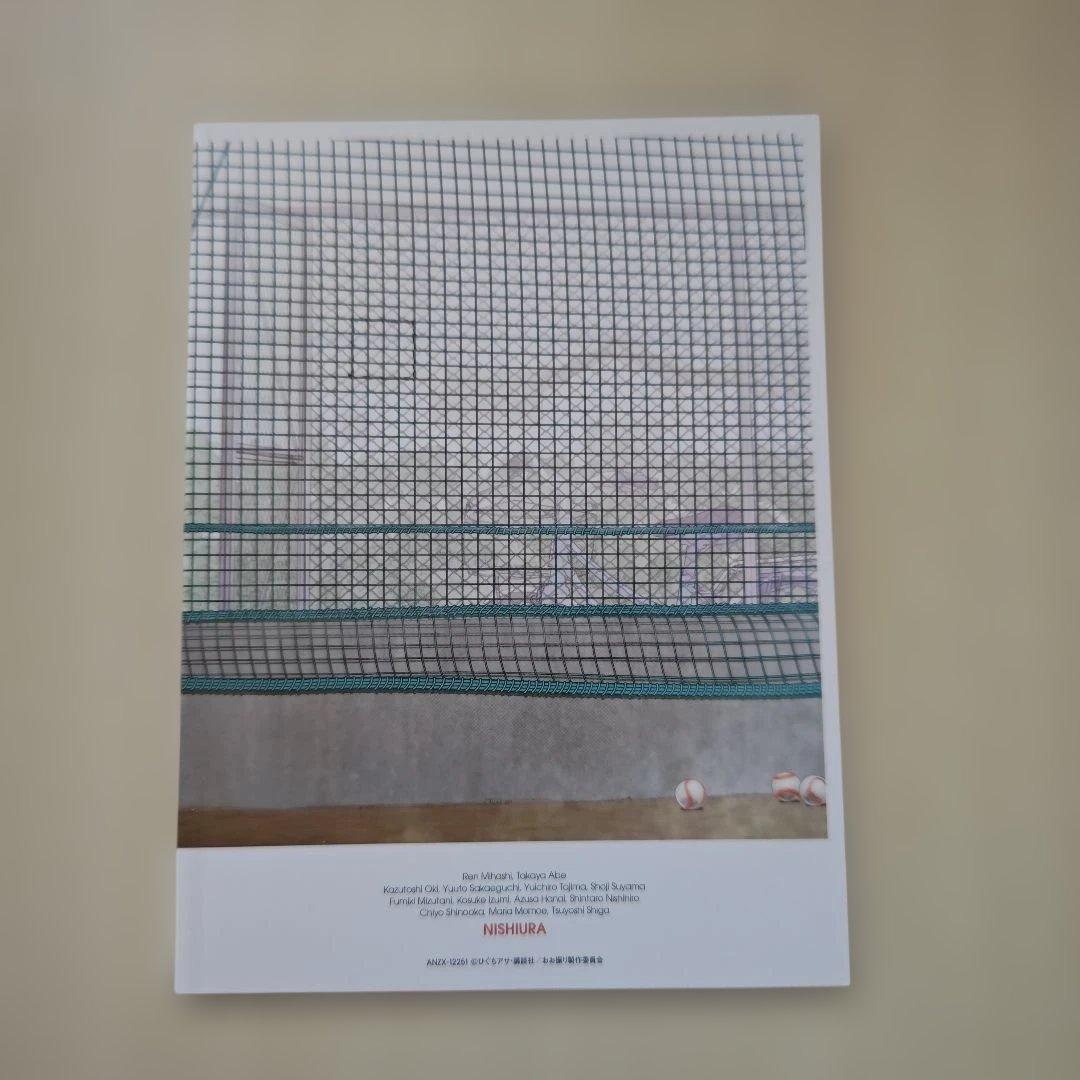 「おおきく振りかぶって COMPLETE Blu-ray Disc BOX」