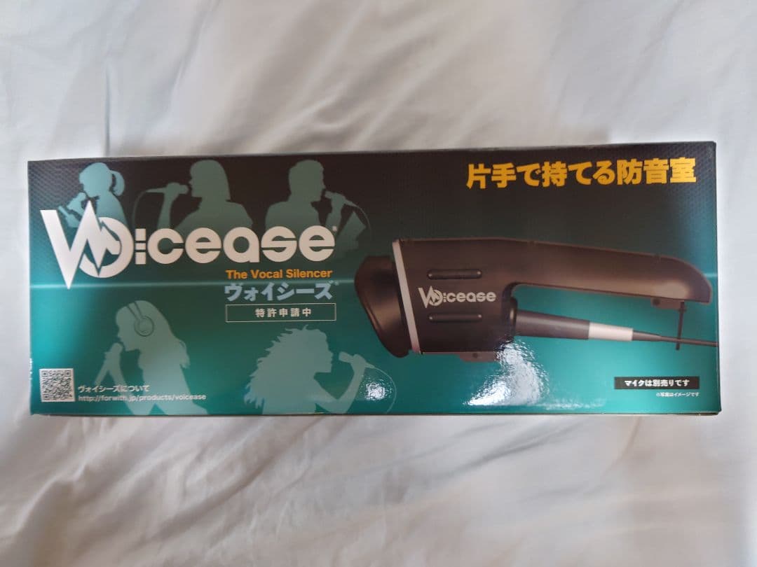 Voicease ボイシーズ VC-01