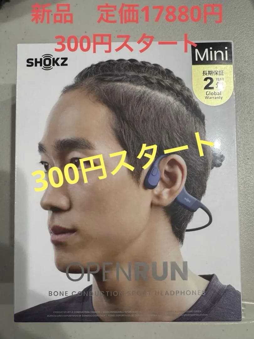 Z*O様 ショックス 骨伝導イヤホンOpenRun Mini SKZ-EP-00