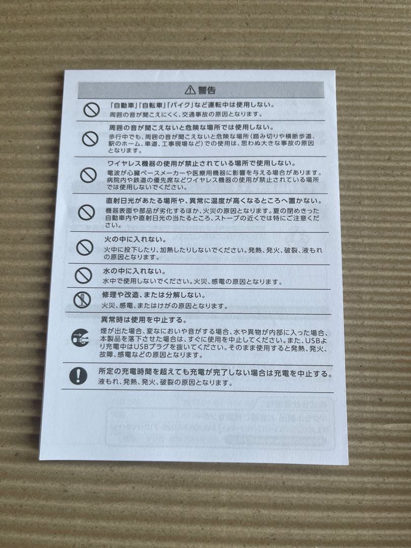 maxell MXCP-P100 Bluetoothポータブルカセットプレーヤー