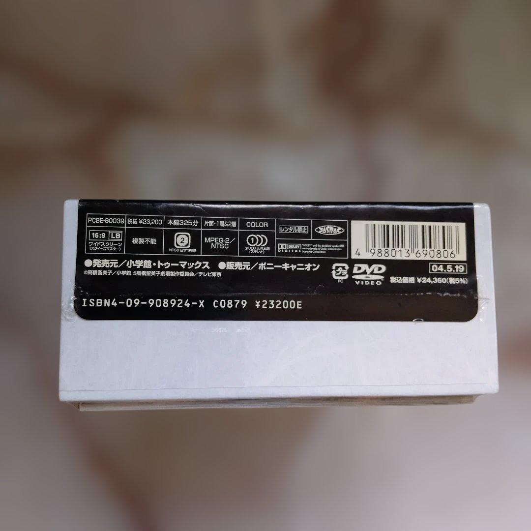 高橋留美子劇場　人魚の森　TVアニメDVDBOX