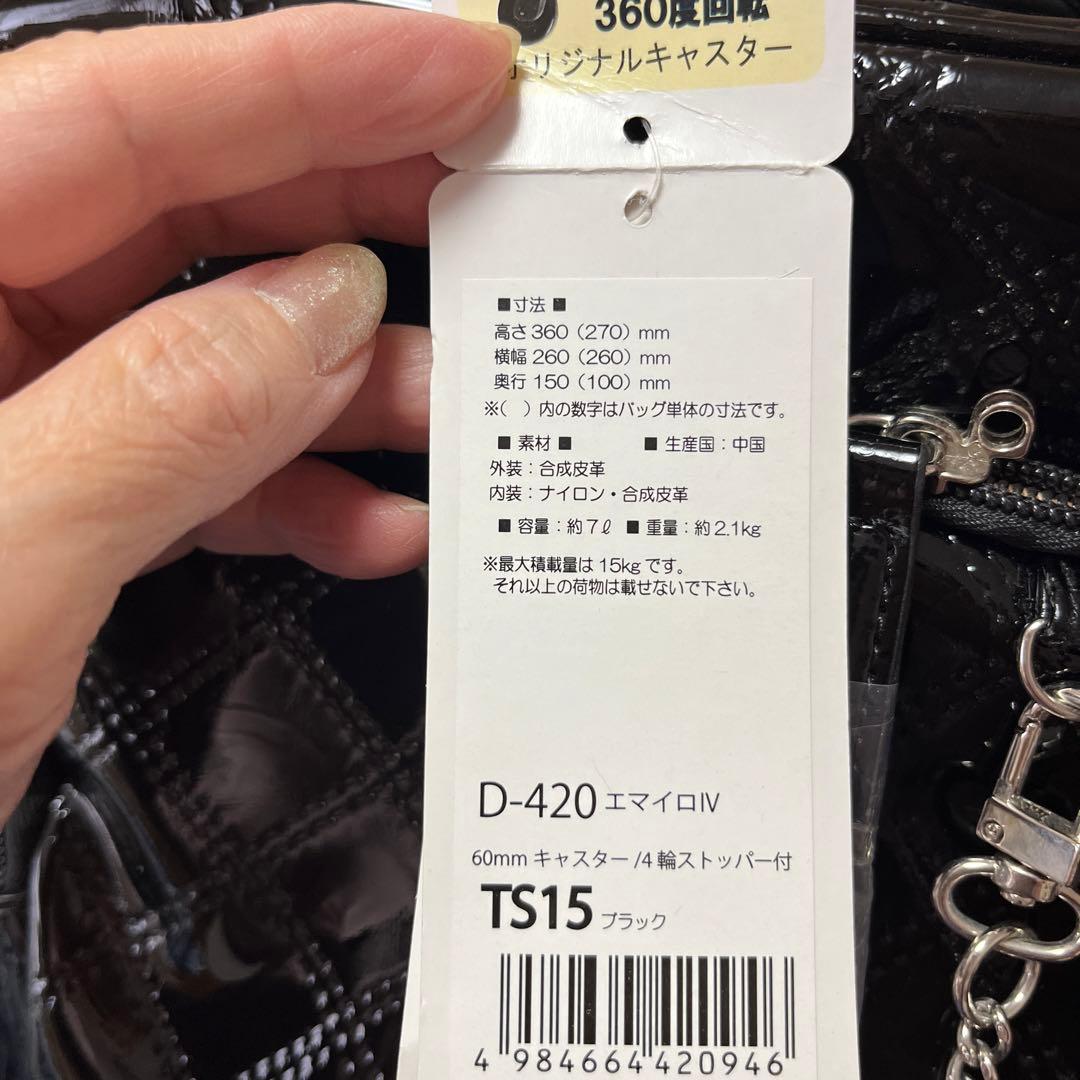 新品　スワニー　エナメルブラック キャリーケース