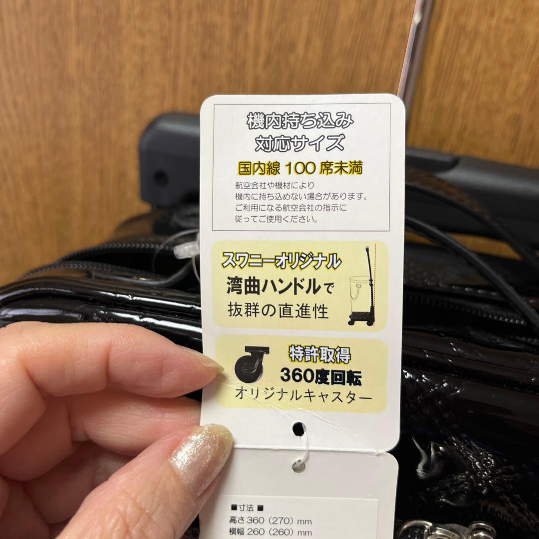 新品　スワニー　エナメルブラック キャリーケース