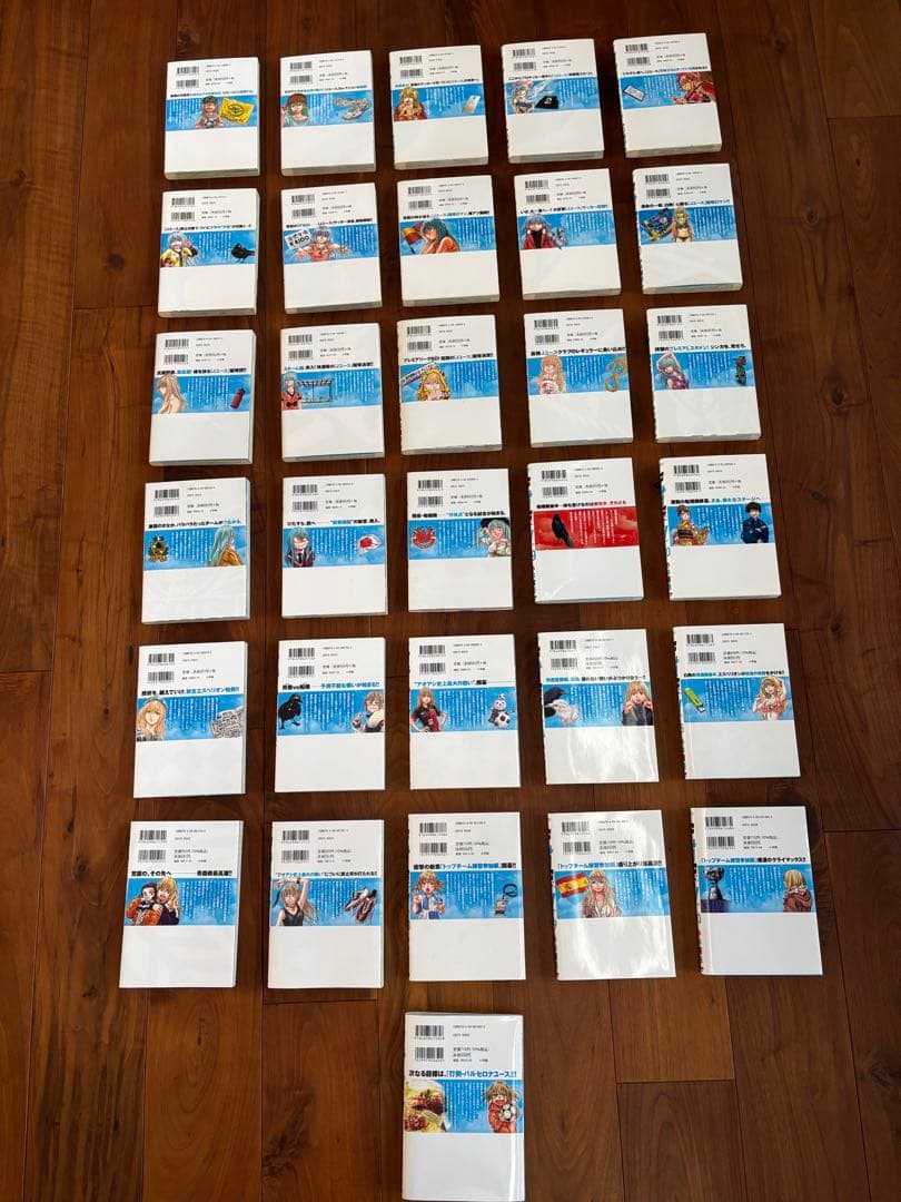 【美品】アオアシ 31巻セット☆