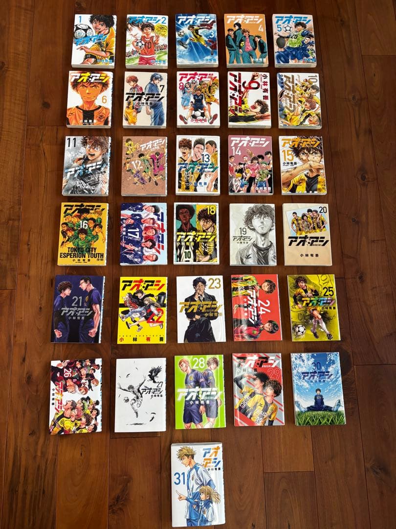 【美品】アオアシ 31巻セット☆