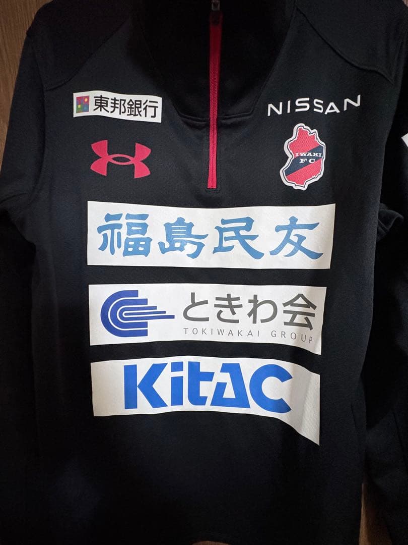w*様 いわきFC 2025年 支給トレーニングウェア ジャージ スタッフ支給品