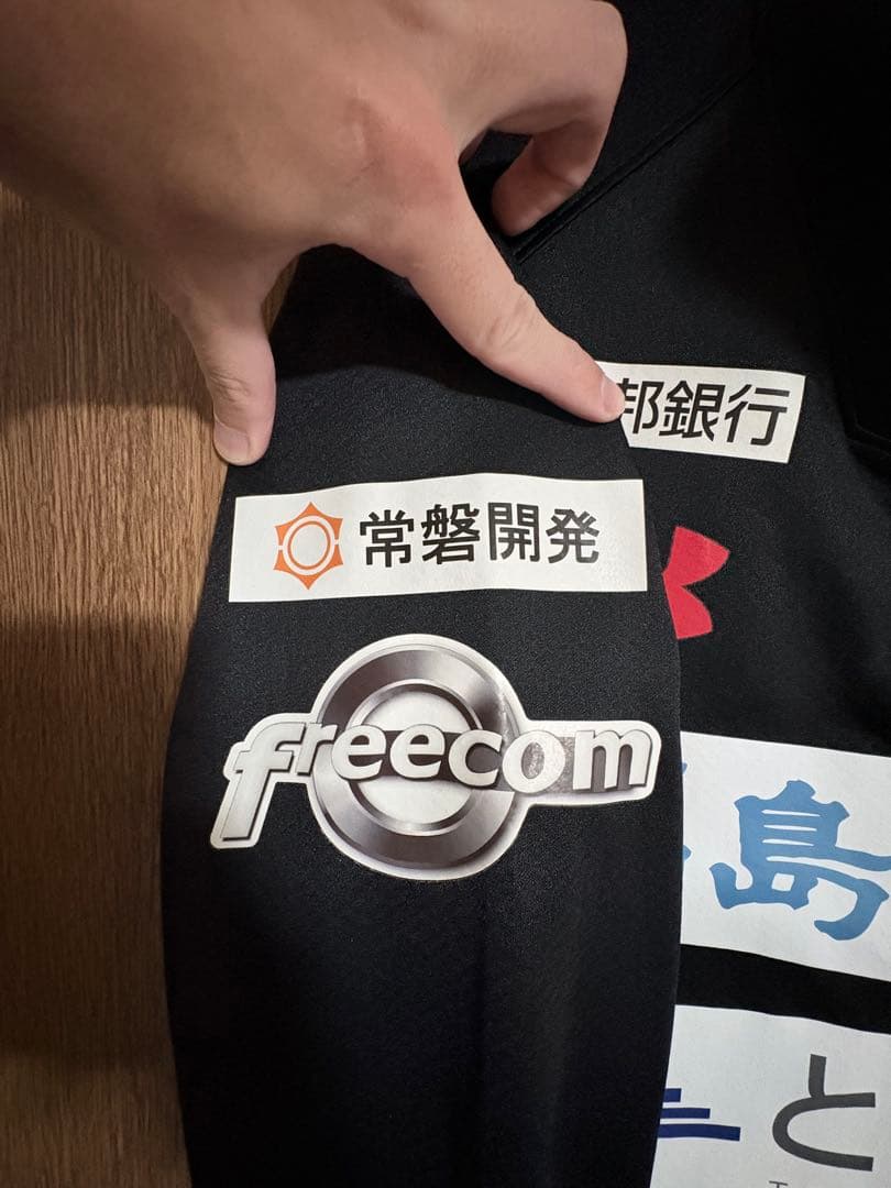 w*様 いわきFC 2025年 支給トレーニングウェア ジャージ スタッフ支給品