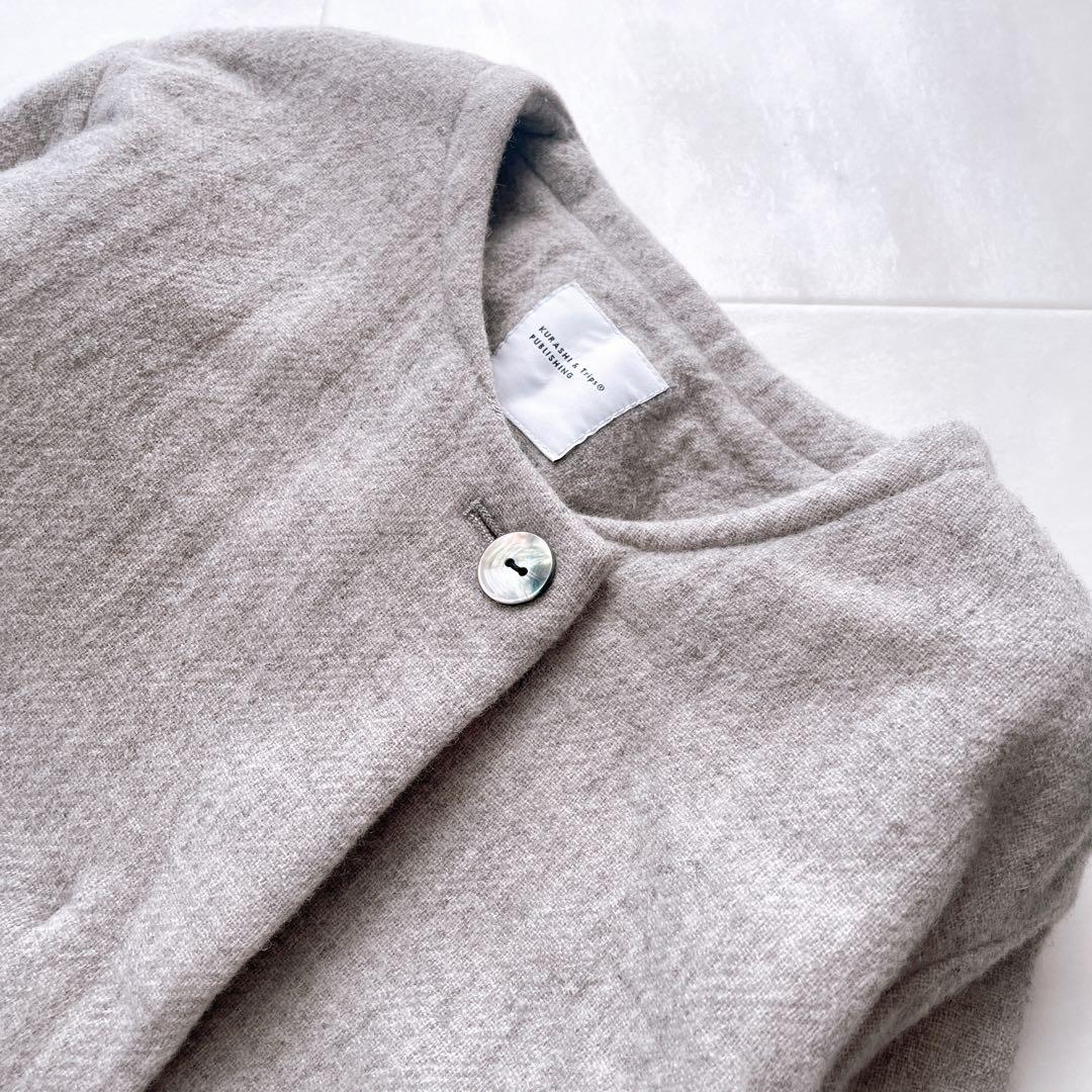 美品✨北欧暮らしの道具店 ノーカラー ロングコート ふんわり柔らかシルエット