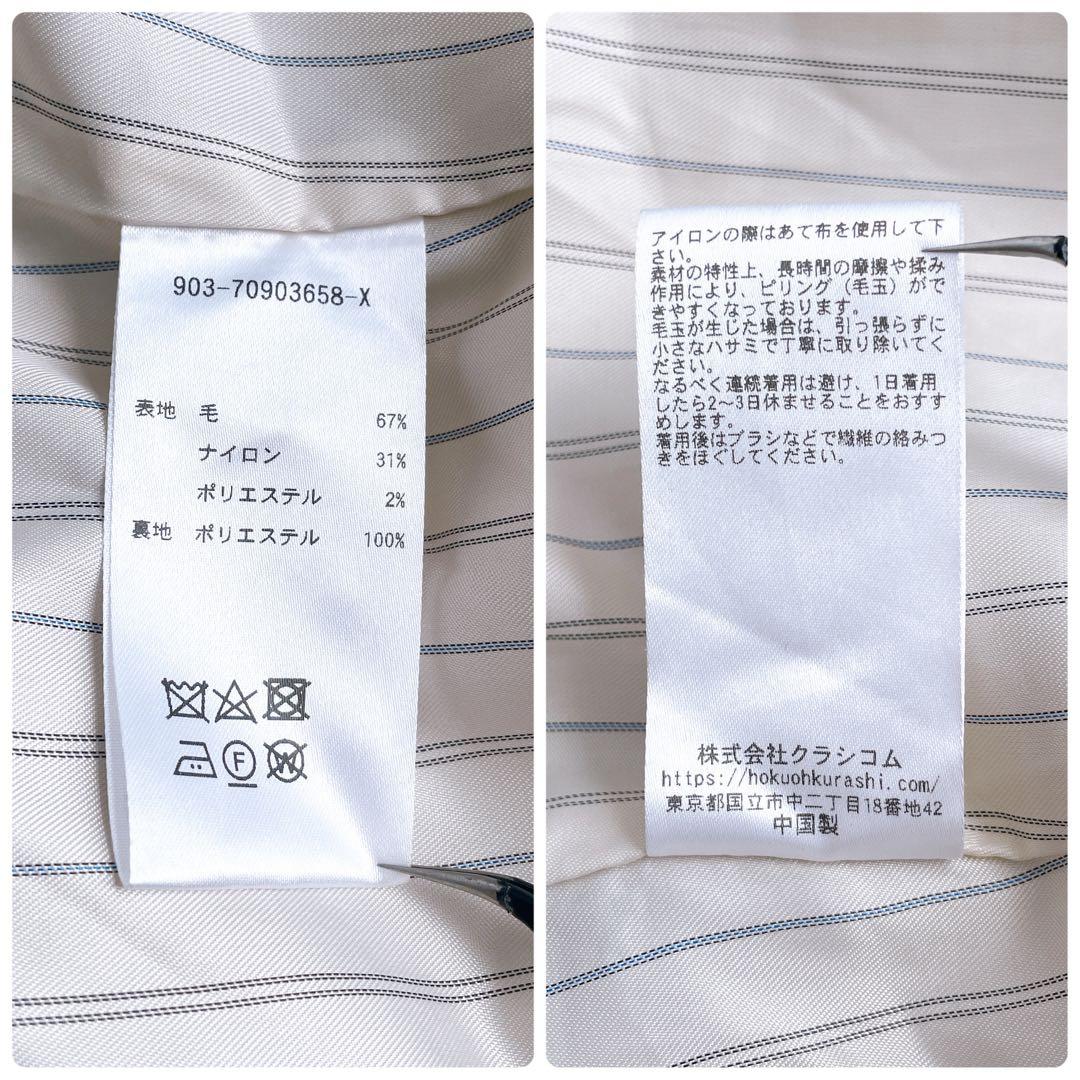 美品✨北欧暮らしの道具店 ノーカラー ロングコート ふんわり柔らかシルエット