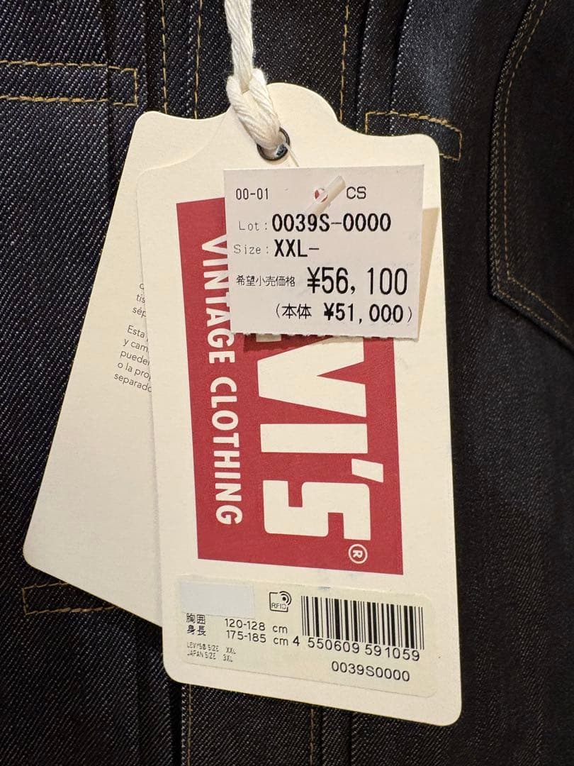 新品未使用 リーバイス S506XXE 大戦モデル サイズ46 Tバック LVC