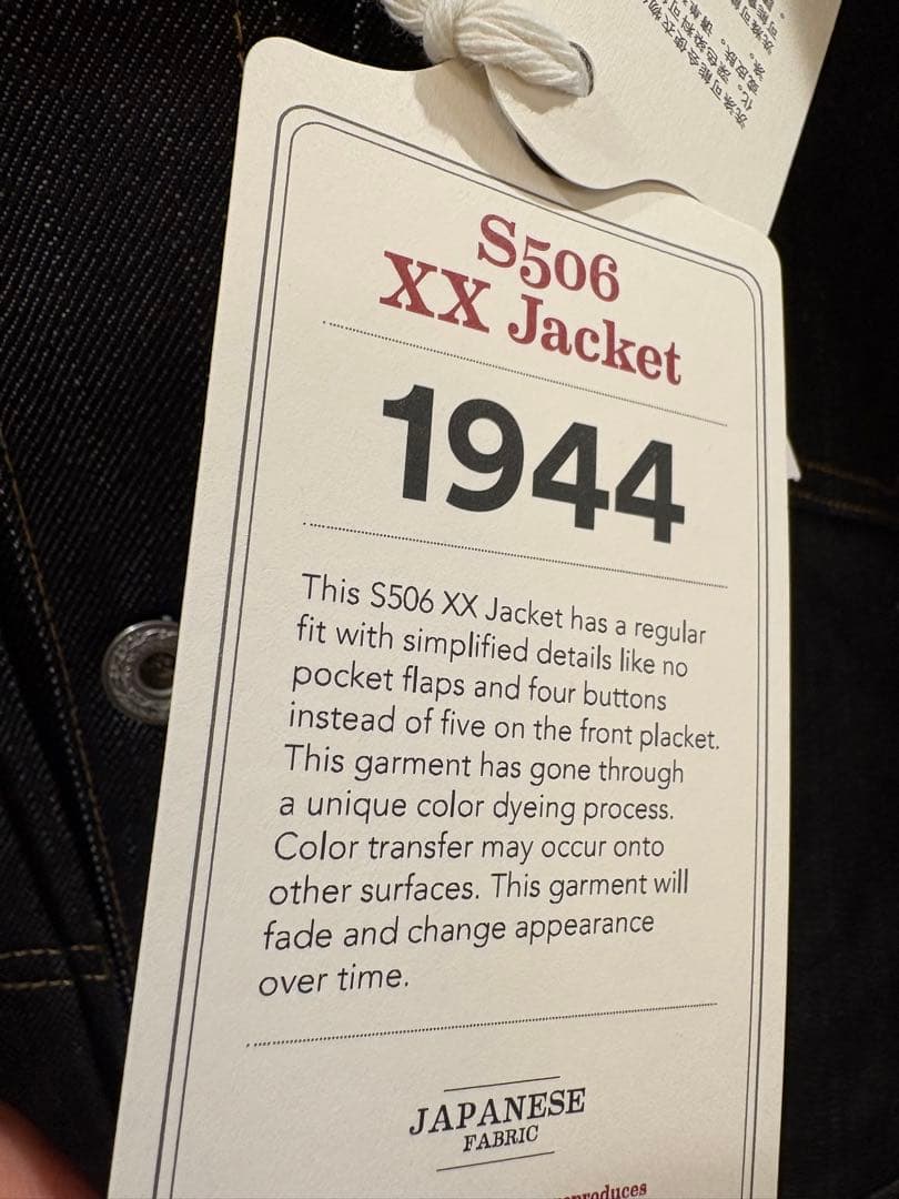 新品未使用 リーバイス S506XXE 大戦モデル サイズ46 Tバック LVC