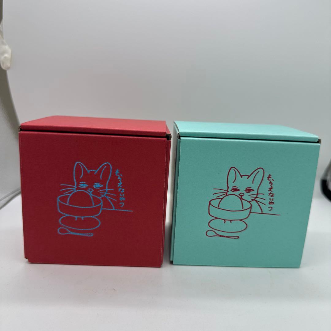 ヒグチユウコ　アイスクリームグラス　ひとつめちゃん　GUSTAVE セット