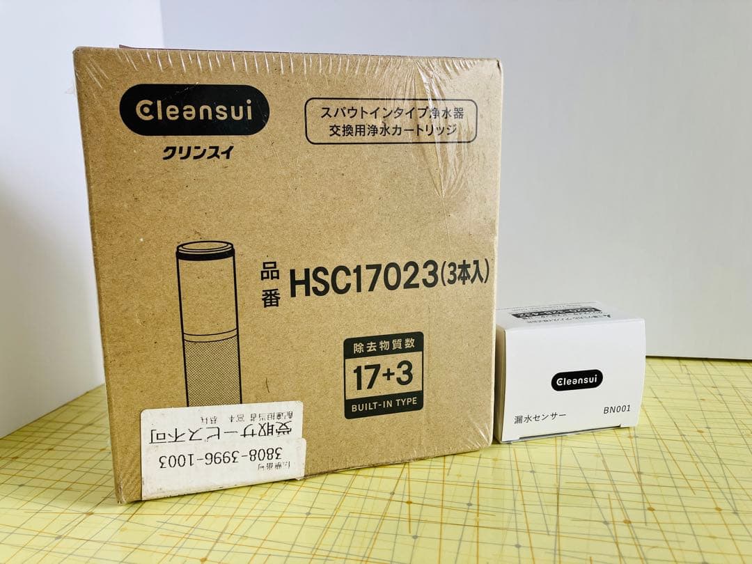 【新品・未使用品】クリンスイ HSC17023 浄水カートリッジ (3本入)