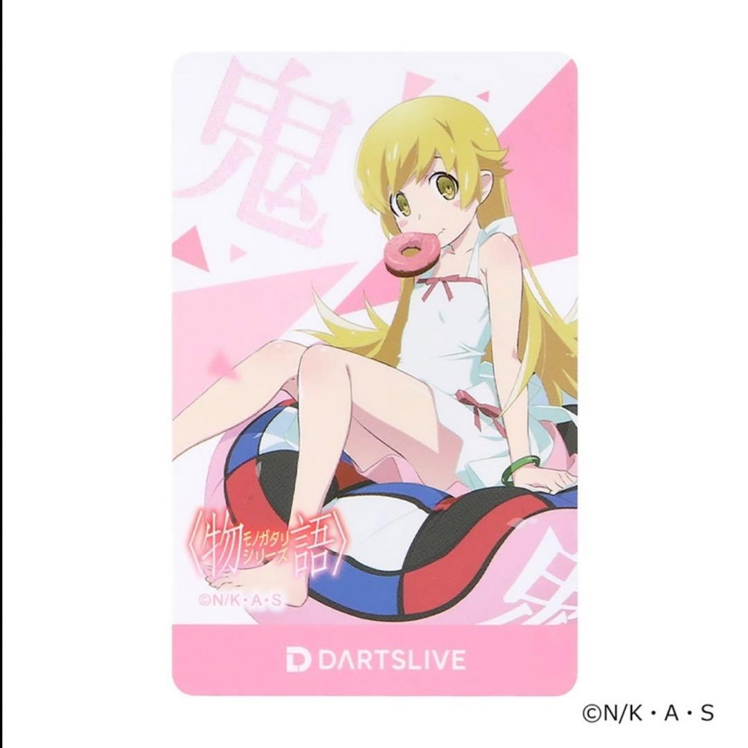 【Black Friday特価】ダーツライブ　物語　ダーツセット 忍野忍ver