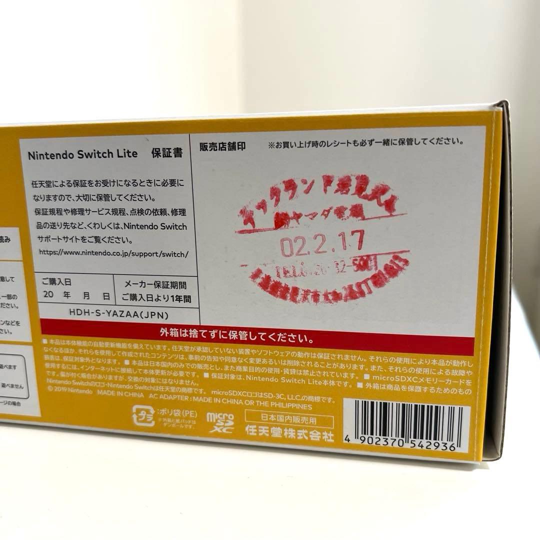 Nintendo Switch Light イエロー　本体