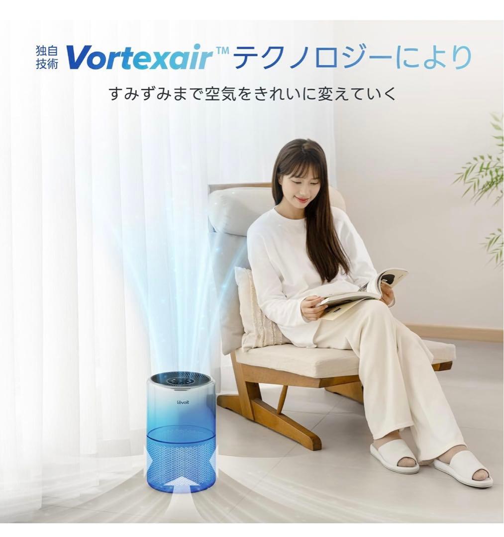 【Levoit】空気清浄機 進級プラズマ付きモデル Core300 Pro