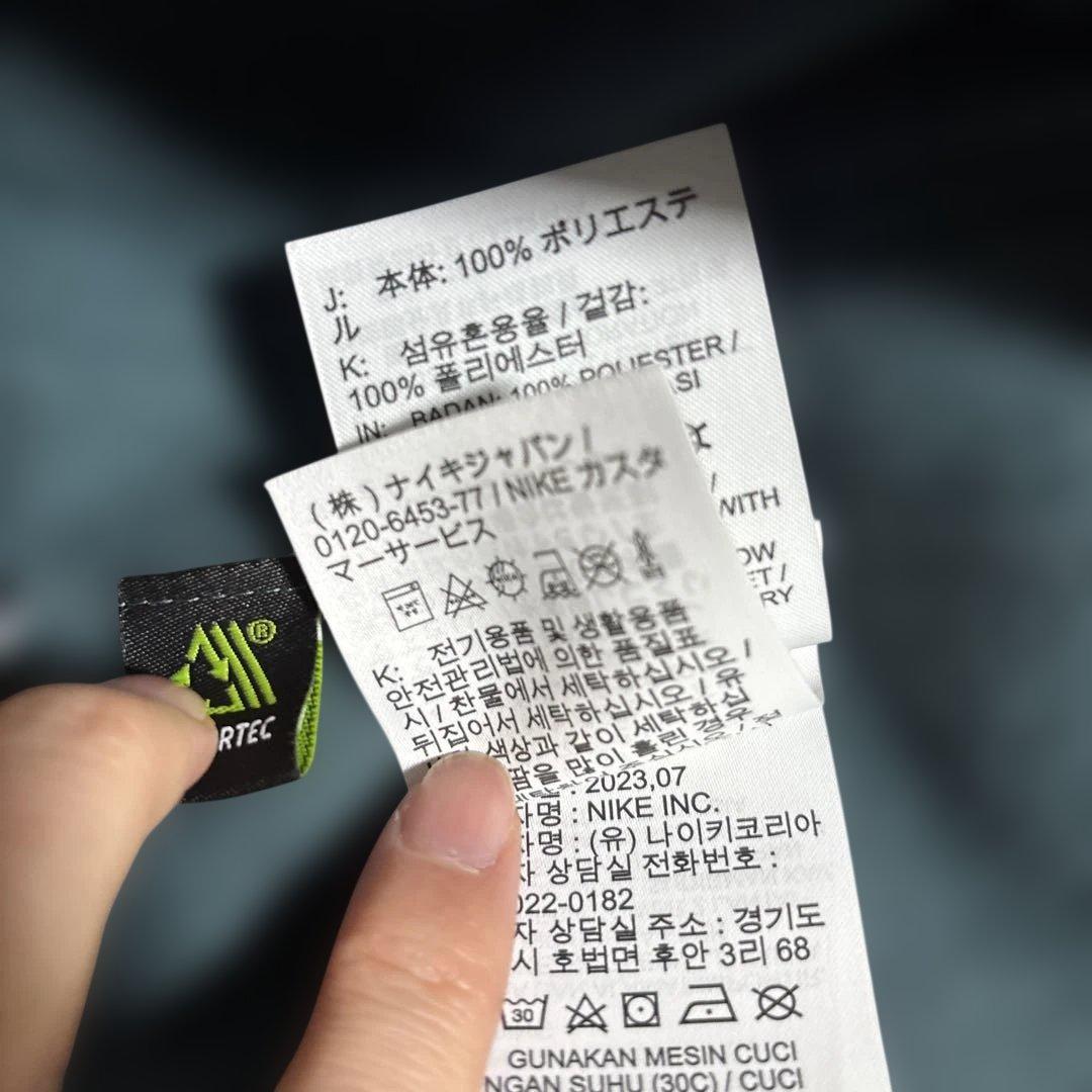 NIKE ACG フリースパンツ　ポーラテックウルフツリー　ナイキ