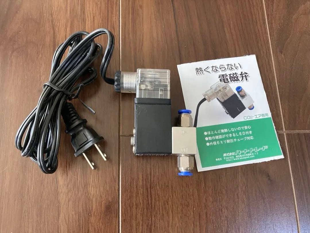 HaruDesign CO2ジェネレーター PRO-D601s