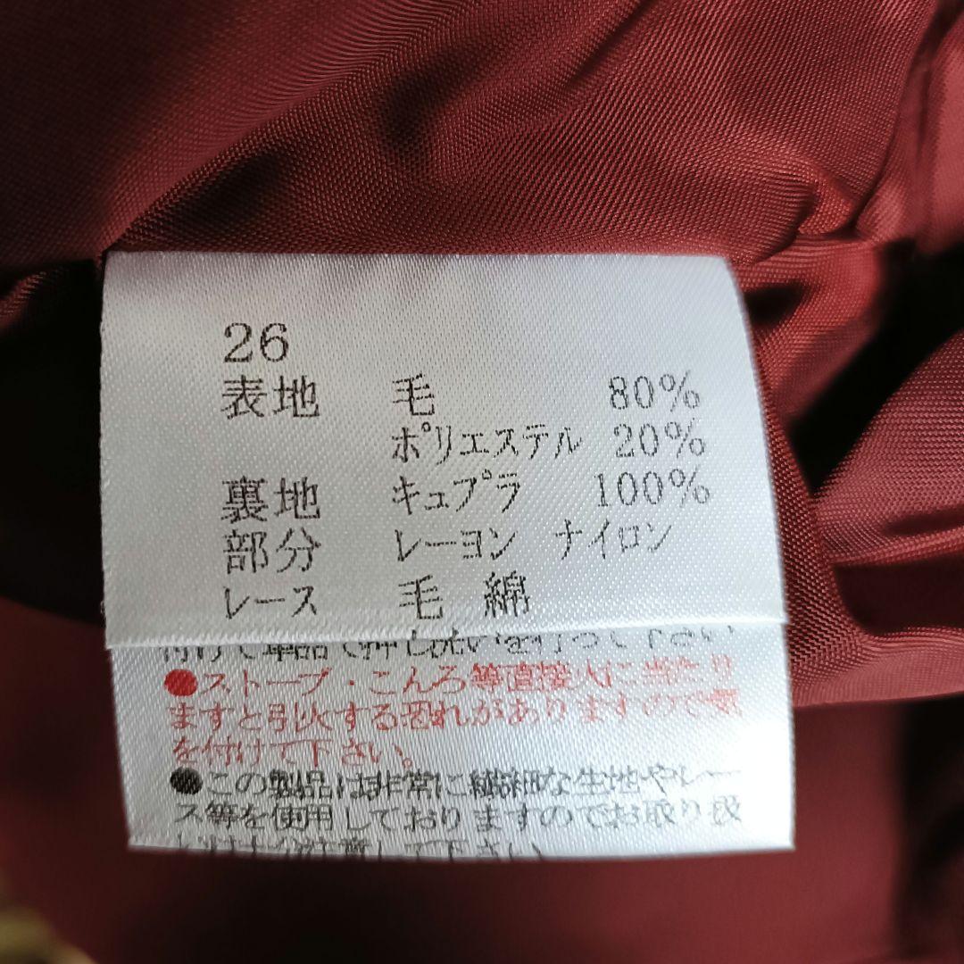 Akiakane 　アキアカネ✩ポンチョコート