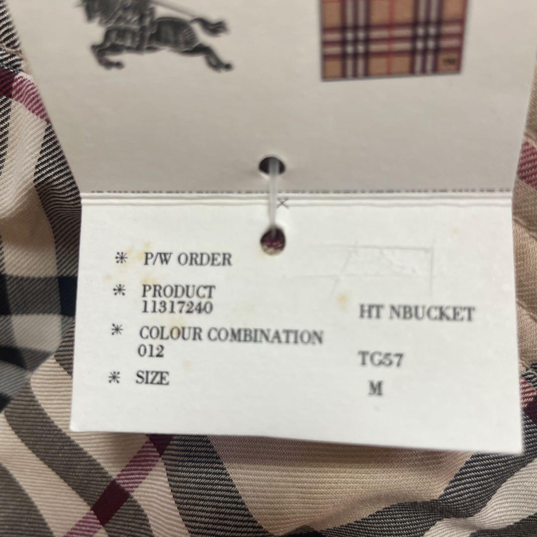 【モカモカさん専用】BURBERRY LONDON リバーシブルハット新品未使用