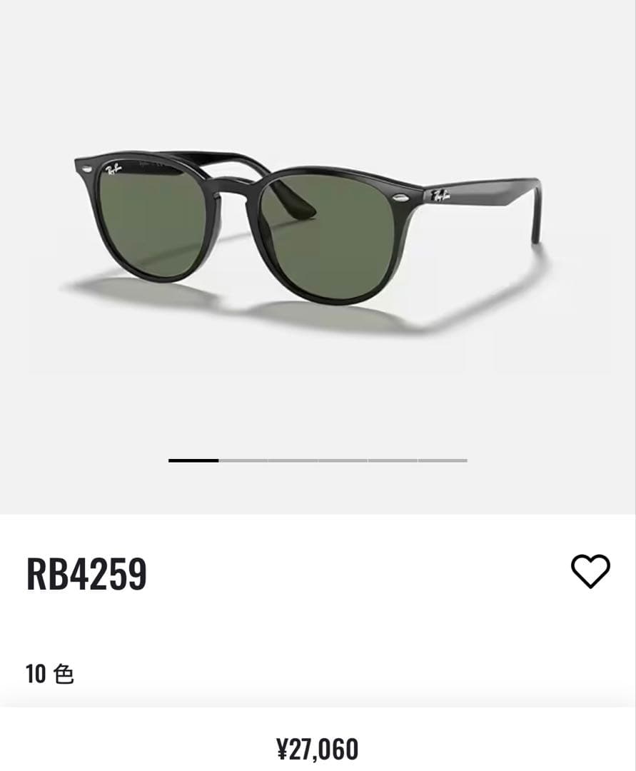 正規品　Ray Ban サングラス4259-F