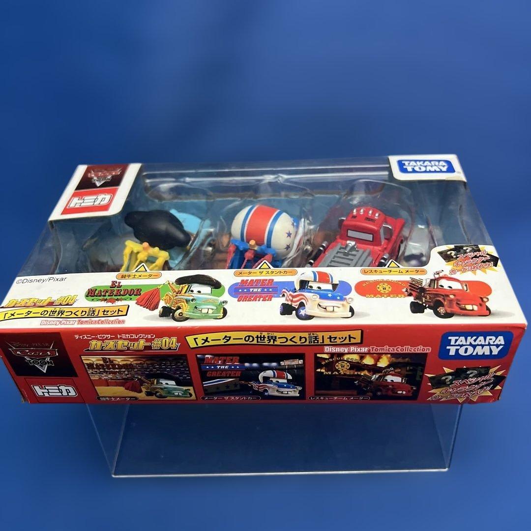 未使用商品　トミカ　カーズセット#04 メーターの世界つくり話セット