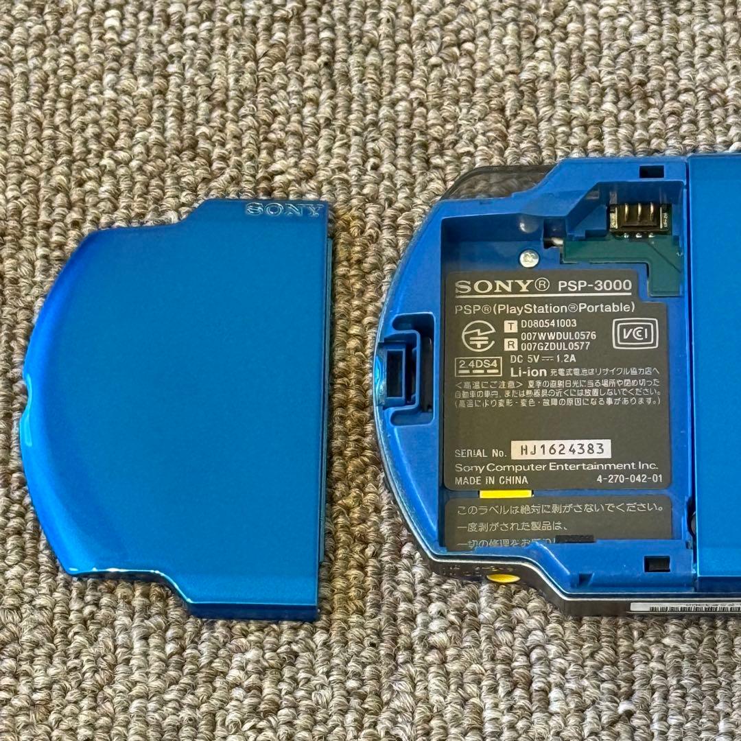【美品】PSP-3000 本体 ブルー