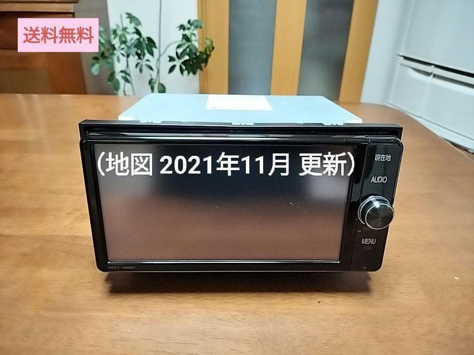 春姫 NSZTーW66T（地図 2021年11月 更新）トヨタ純正