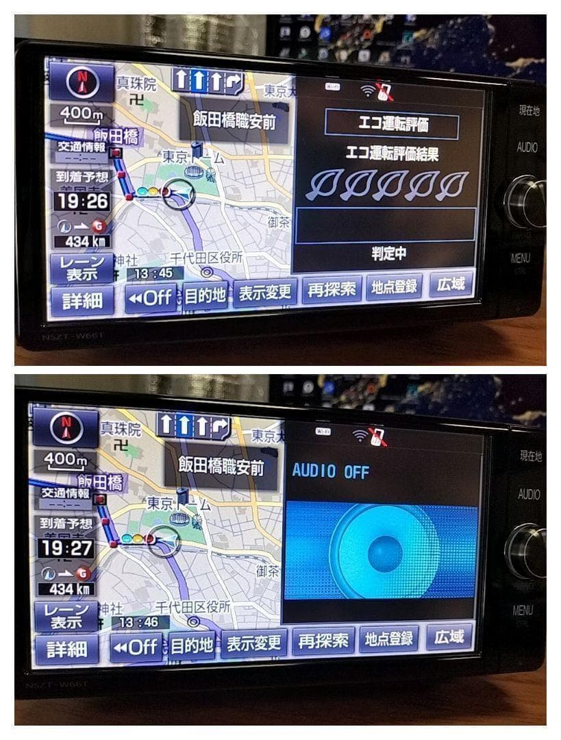 春姫 NSZTーW66T（地図 2021年11月 更新）トヨタ純正